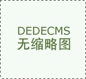 种社区办事核心等