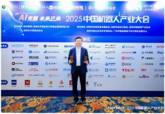 华沿机械人（原富家机械人）正在全球具有1000