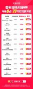 <b>到手价5499元</b>